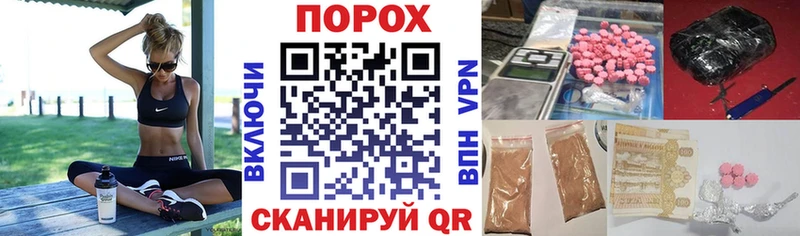 купить наркотики сайты  ссылка на мегу рабочий сайт  Amphetamine VHQ  Полесск 