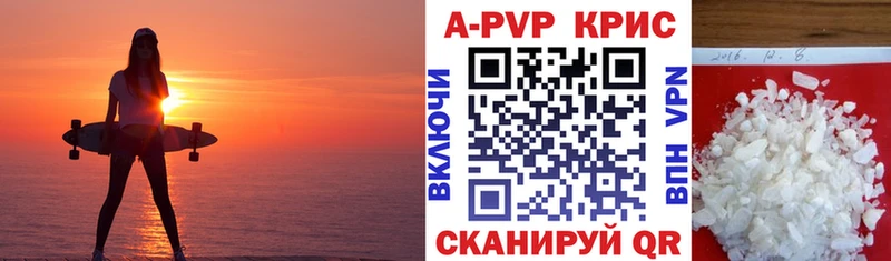Alpha PVP СК КРИС  Полесск 