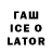 ТГК вейп lNTRO MAKER