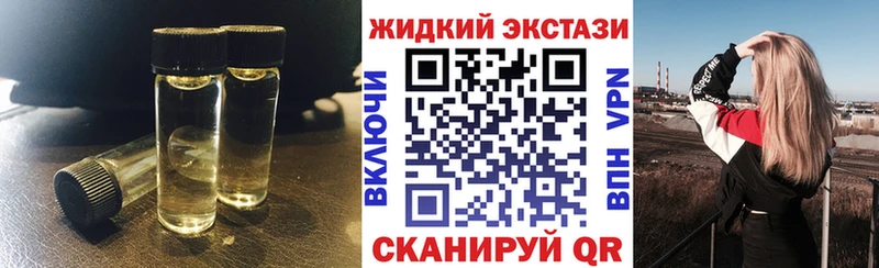 Бутират BDO  kraken зеркало  Полесск  закладка 
