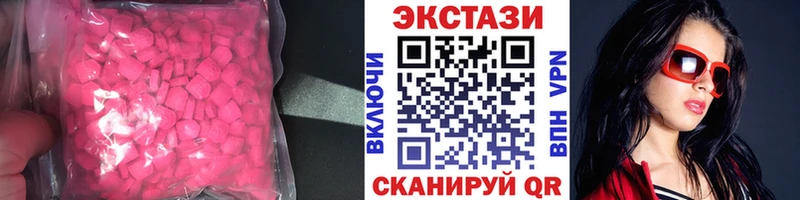Ecstasy Punisher Полесск