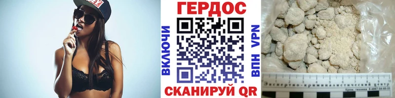 даркнет сайт  Полесск  Героин гречка 