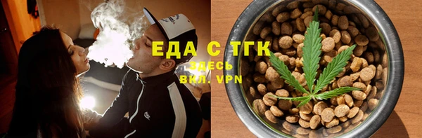 мефедрон VHQ Беломорск