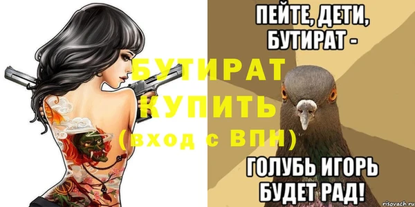 мефедрон VHQ Беломорск