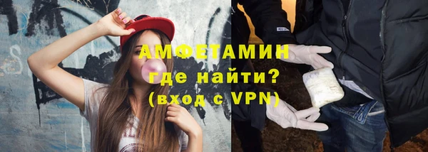 меф Белокуриха