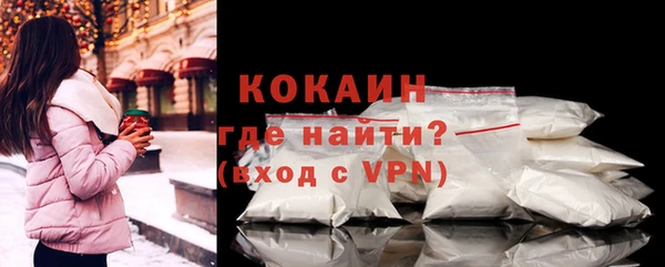 меф Белокуриха