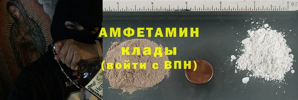мефедрон VHQ Беломорск