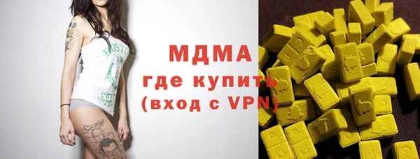 мефедрон VHQ Беломорск