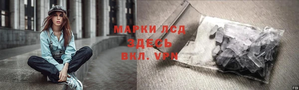 мефедрон VHQ Беломорск