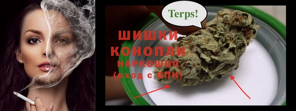 меф Белокуриха