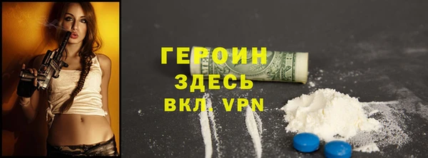 мефедрон VHQ Беломорск