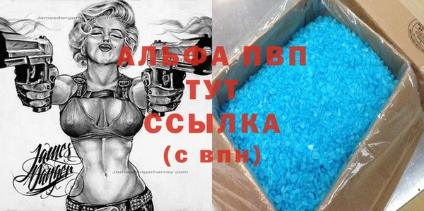 мефедрон VHQ Беломорск