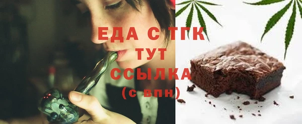 меф Белокуриха