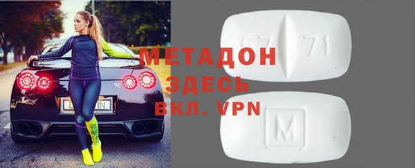 мефедрон VHQ Беломорск