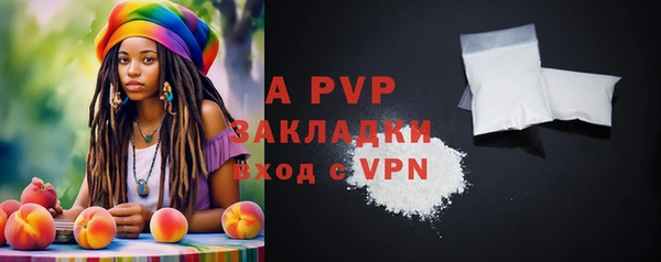 меф Белокуриха