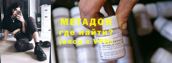 меф Белокуриха