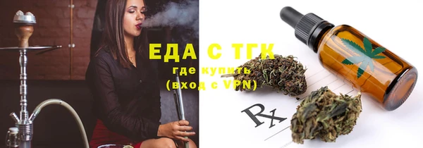 меф Белокуриха