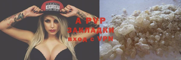 меф Белокуриха