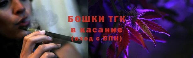 мефедрон VHQ Беломорск