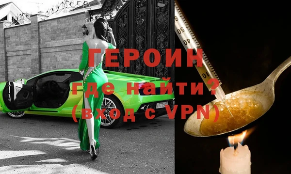 меф Белокуриха