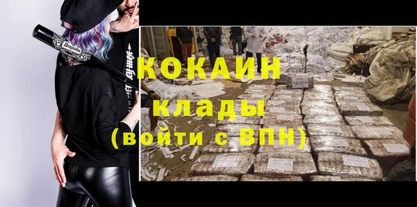 мефедрон VHQ Беломорск