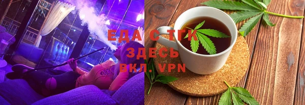 меф Белокуриха