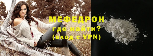мефедрон VHQ Беломорск