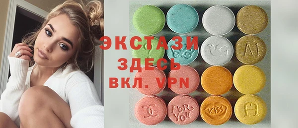 мефедрон VHQ Беломорск