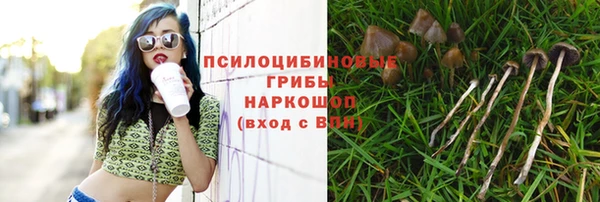 мефедрон VHQ Беломорск