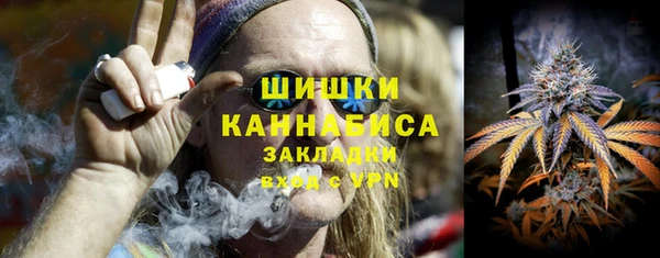 мефедрон VHQ Беломорск