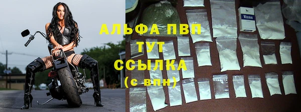 мефедрон VHQ Беломорск