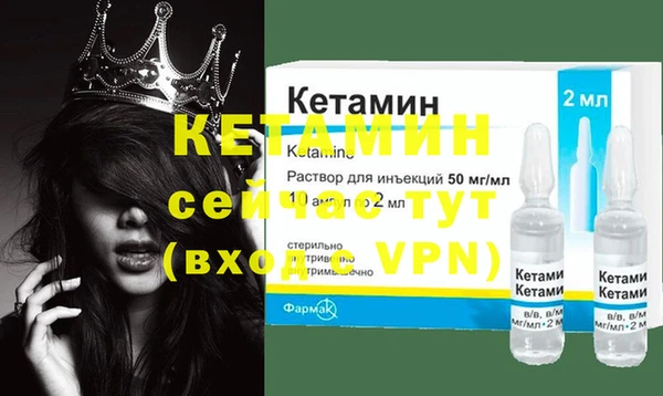 мефедрон VHQ Беломорск