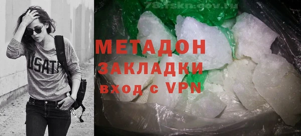 меф Белокуриха