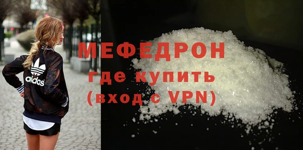 меф Белокуриха
