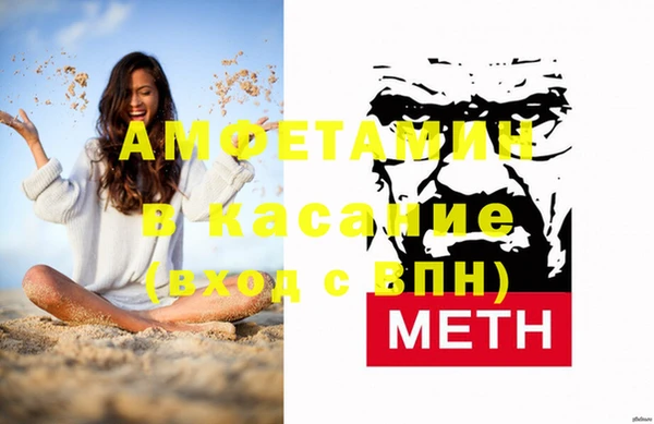 меф Белокуриха