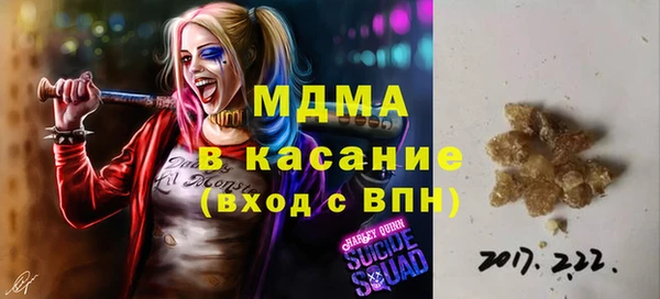 меф Белокуриха