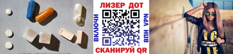 LSD-25 экстази ecstasy  купить наркоту  Полесск 