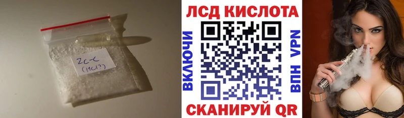 Лсд 25 экстази ecstasy Полесск