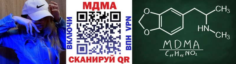 МДМА Molly  Полесск 