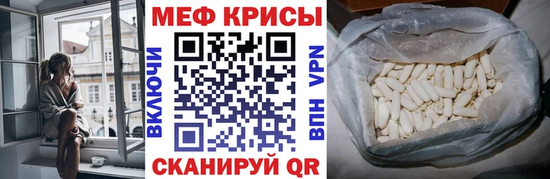 МЕФ 4 MMC Полесск