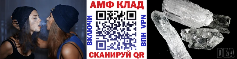 Первитин пудра  где можно купить   Полесск 
