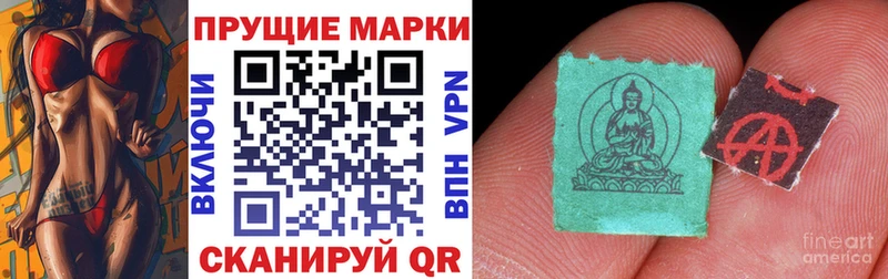 Наркотические марки 1,5мг  Полесск 